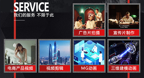 視頻圖片制作、直播間打造服務(wù)